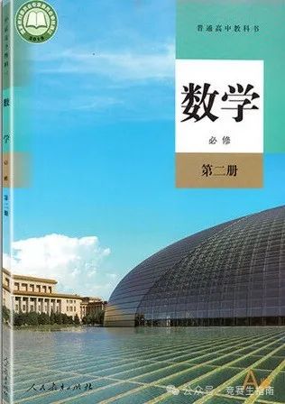 物理刷题书初中