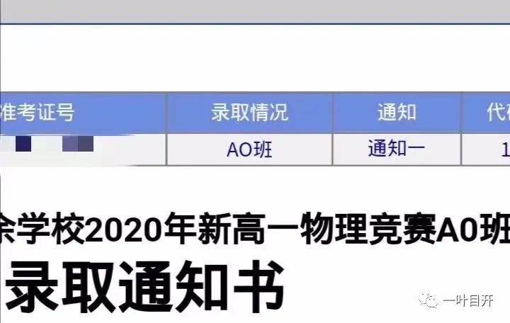物理刷题书初中