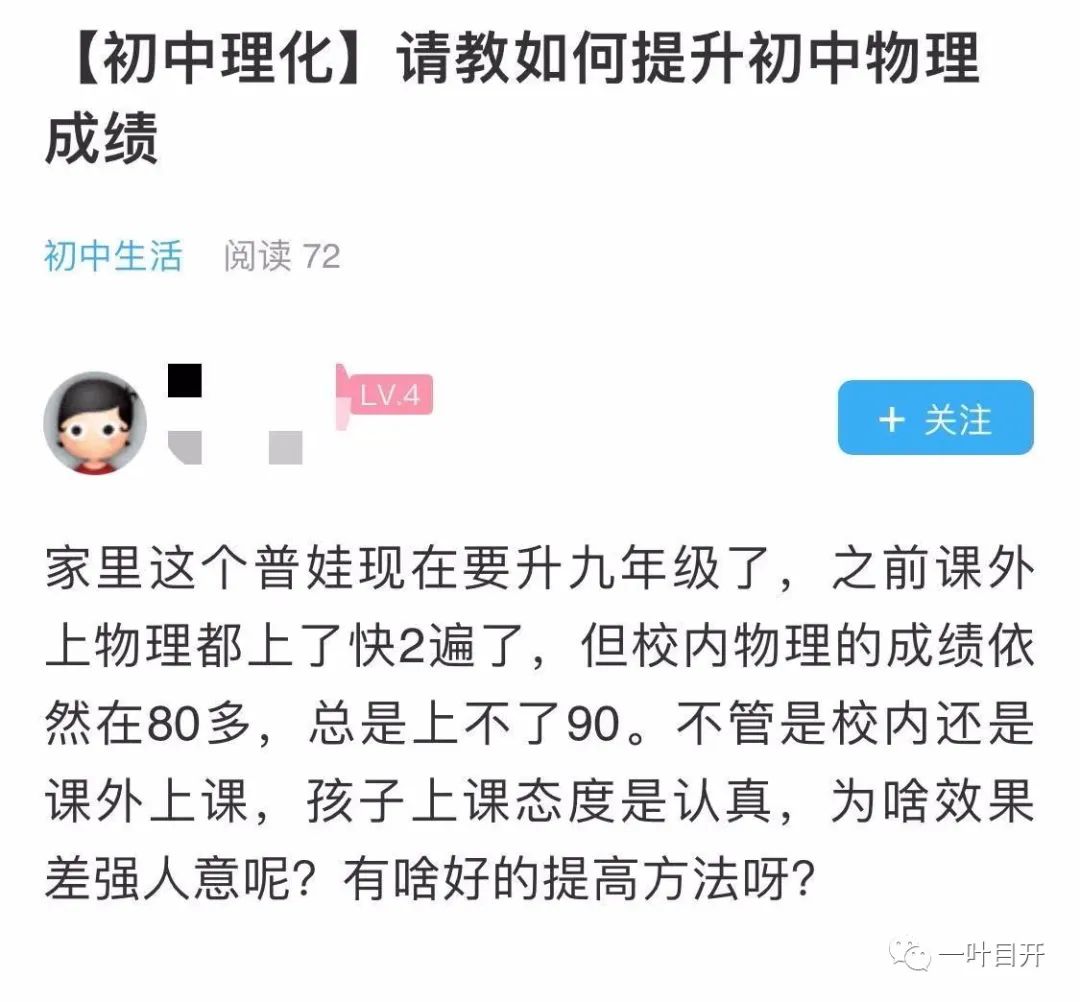 物理刷题书初中