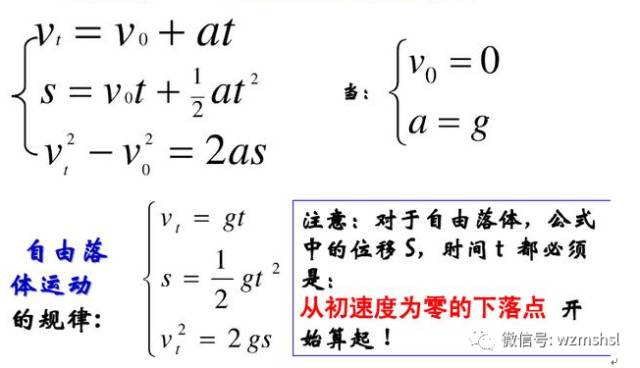 高中物理匀变速直线运动专题练习