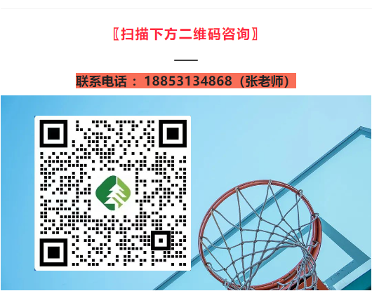 物理竞赛软件