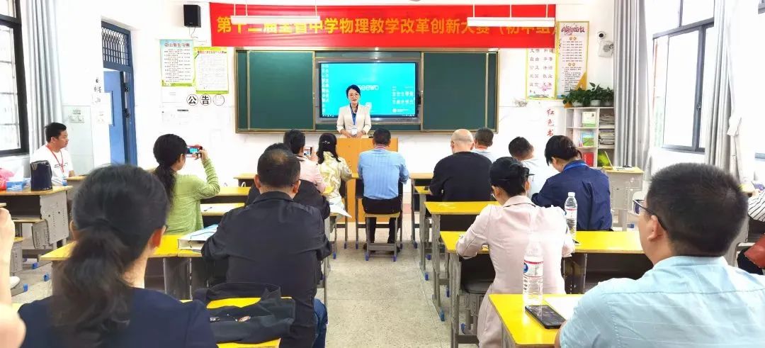高中物理板书设计十种