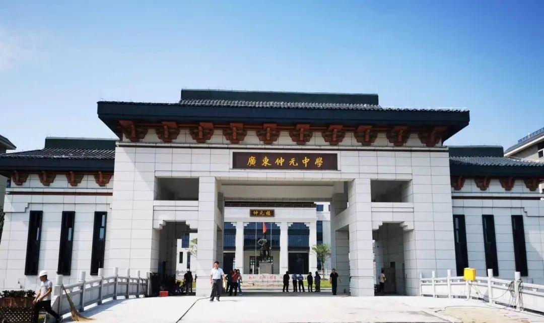 番禺区初中物理