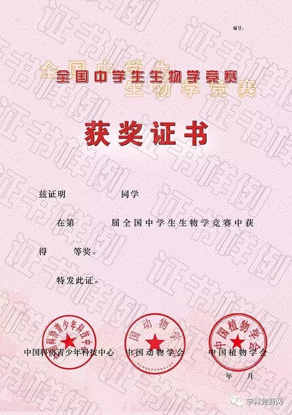 高中物理奥林匹克
