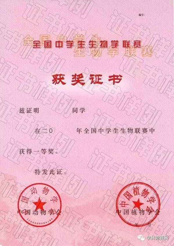 高中物理奥林匹克