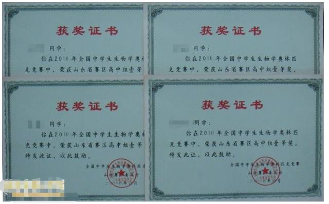 高中物理奥林匹克