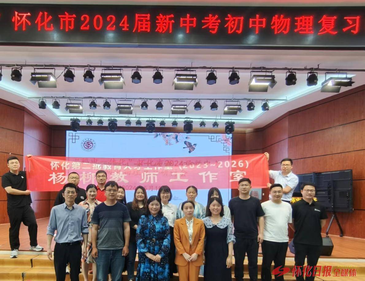 找马鞍山高中物理老师