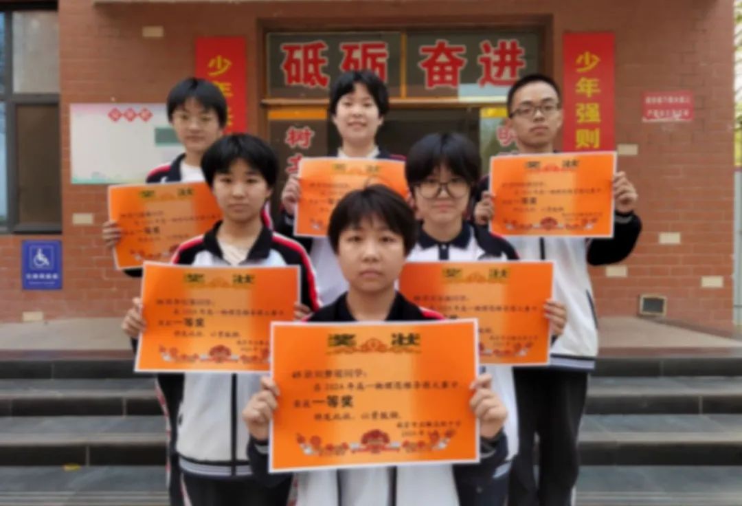 思维导图高中物理