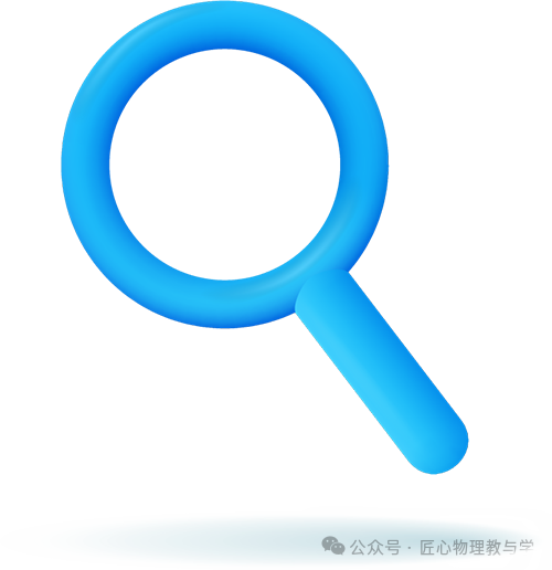 高中物理演示实验目录