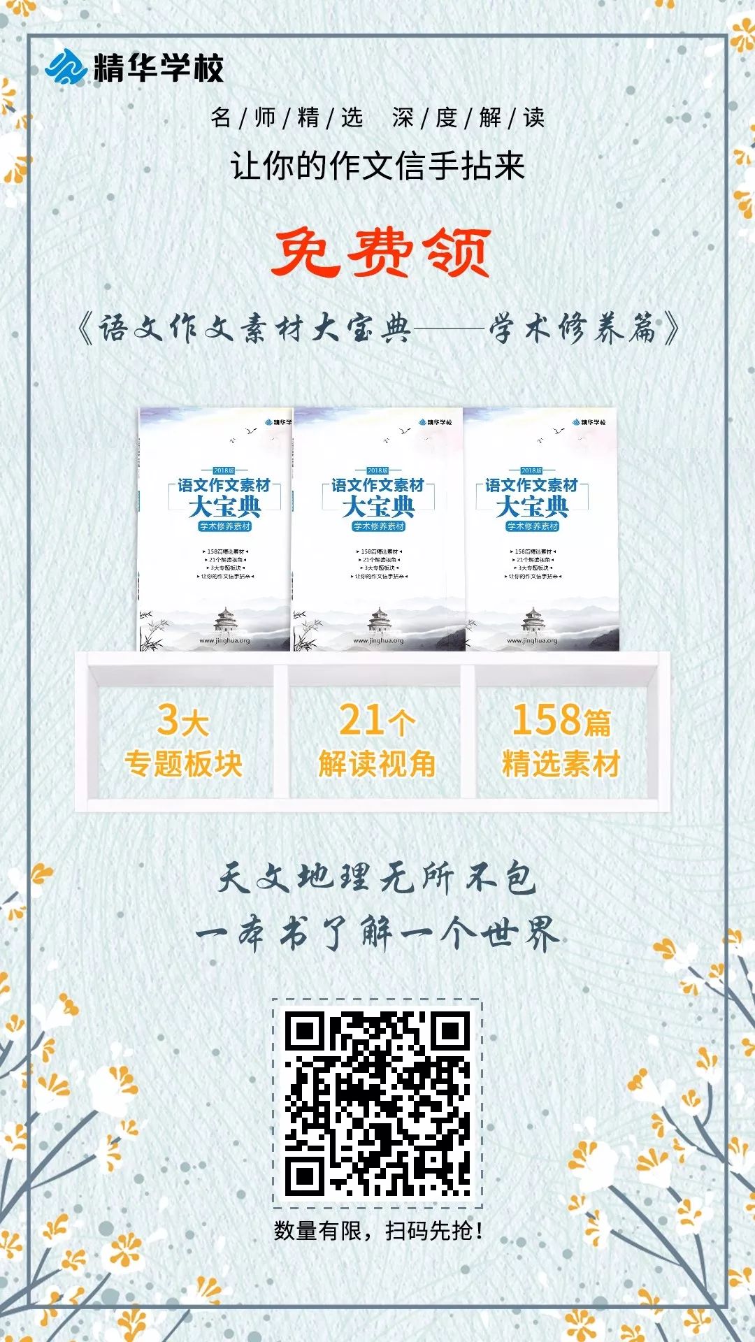 高中物理学业水平考试知识点
