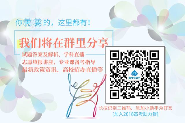 高中物理学业水平考试知识点