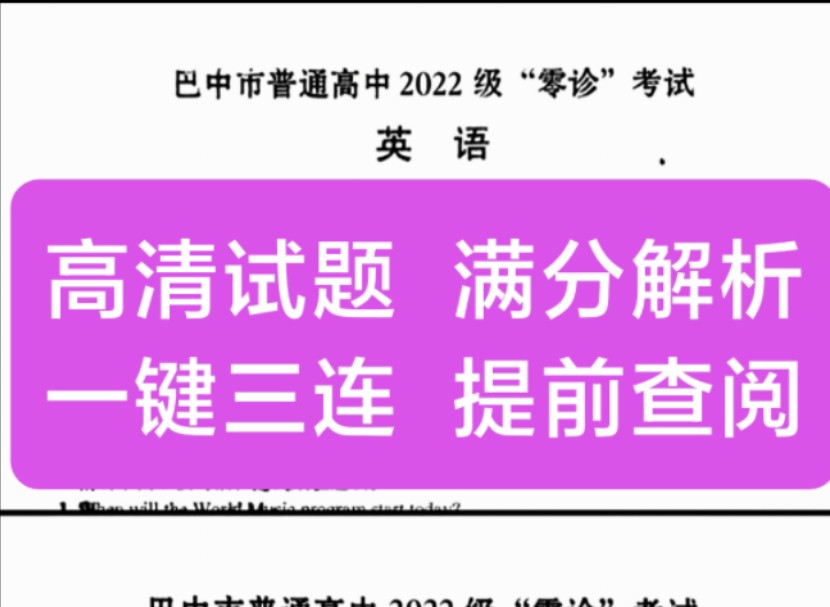 高中物理学业水平考试知识点