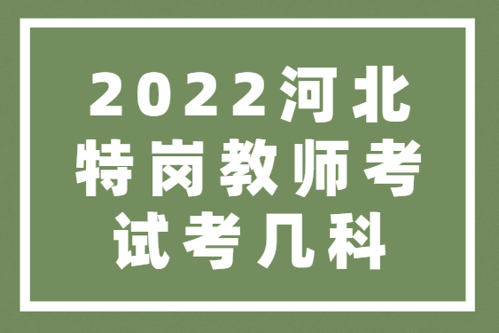 新乡市初中物理