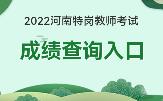 新乡市初中物理