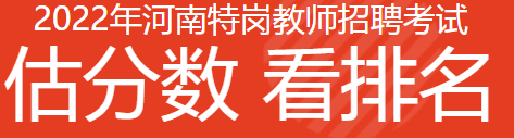 新乡市初中物理