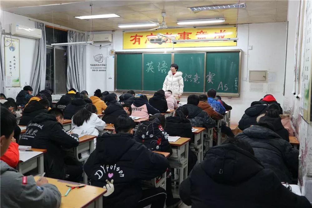 高中物理龙门