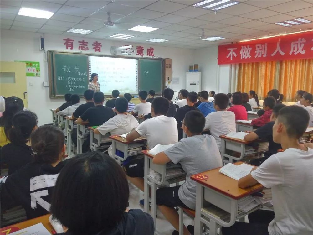 高中物理龙门
