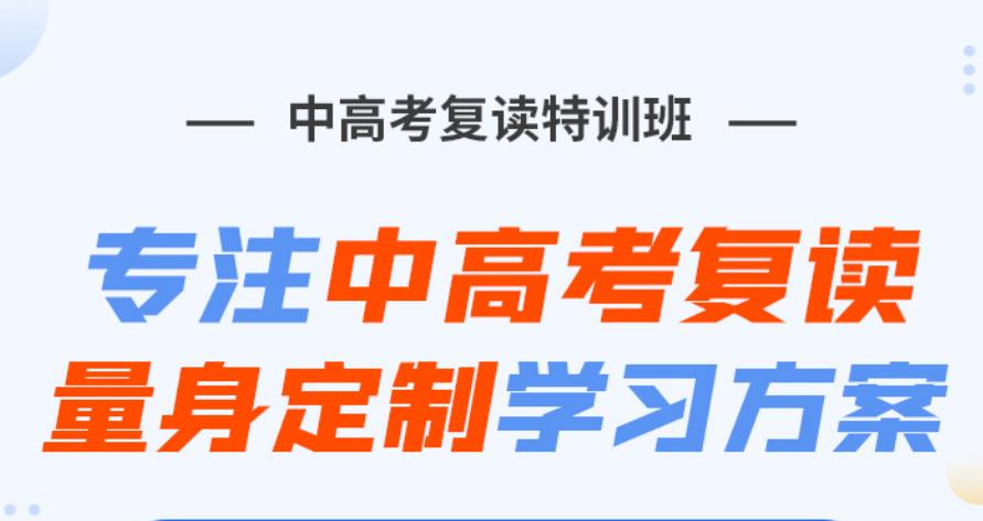 高中物理龙门