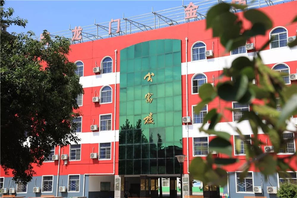 高中物理龙门
