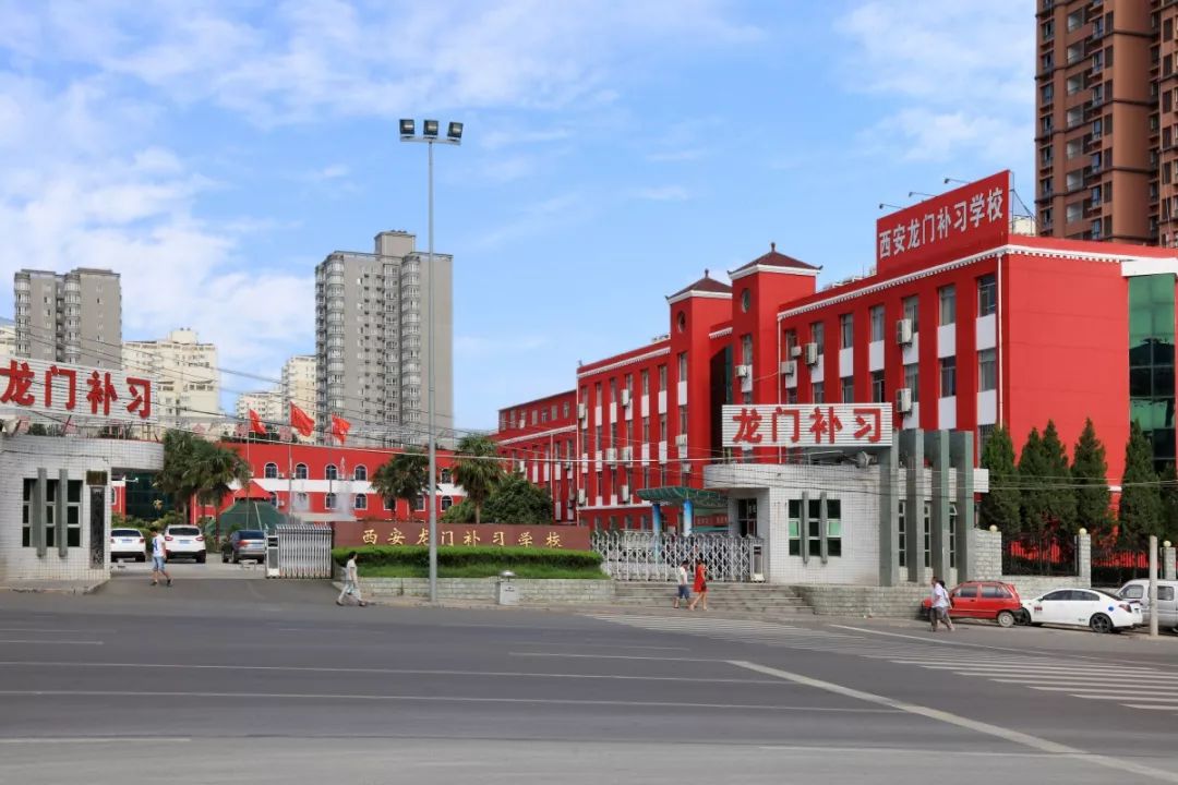 高中物理龙门