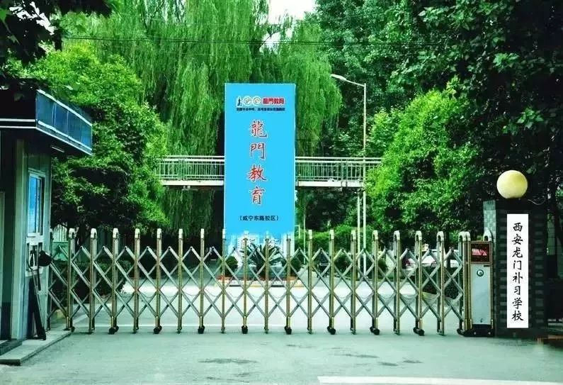 高中物理龙门