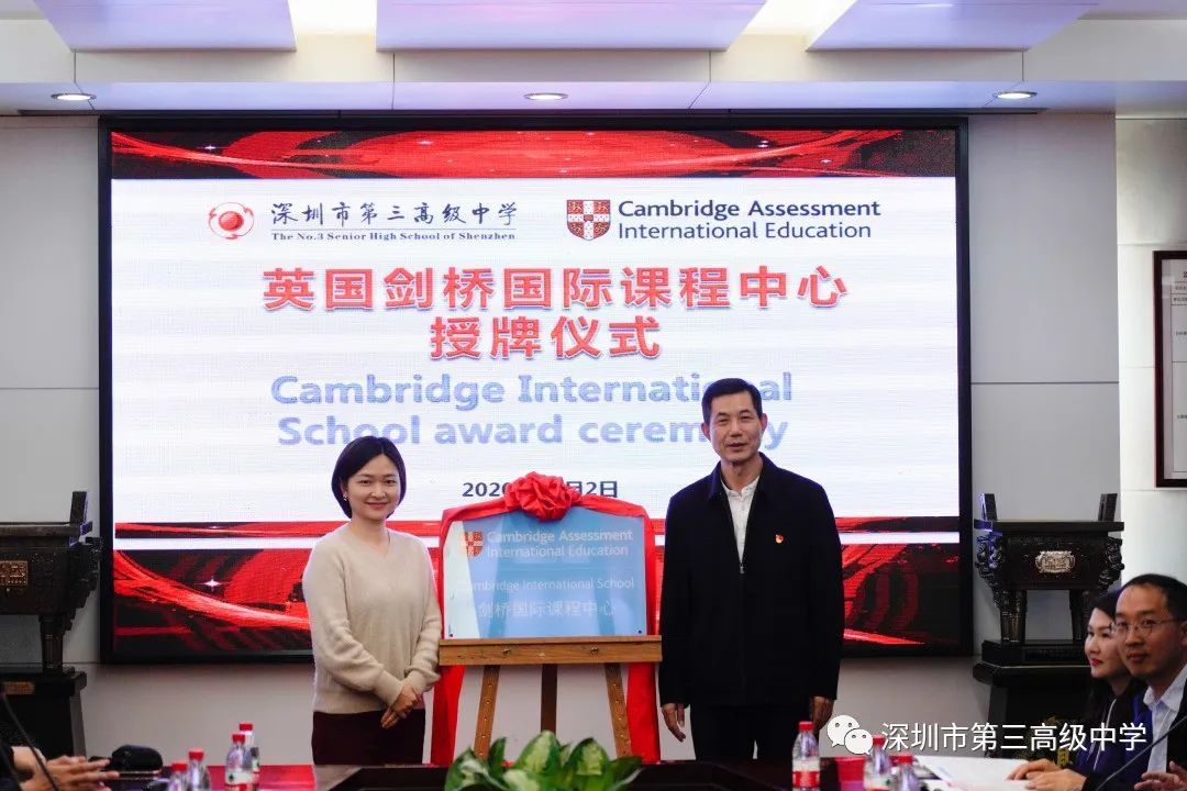 高中物理龙门