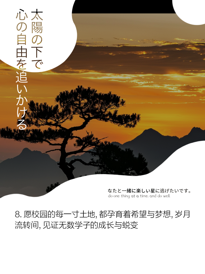 高中物理龙门