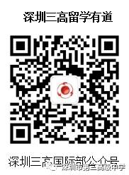 高中物理龙门