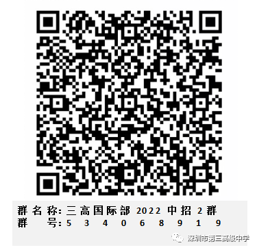 高中物理龙门