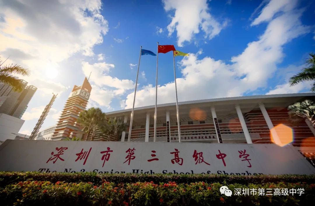 高中物理龙门