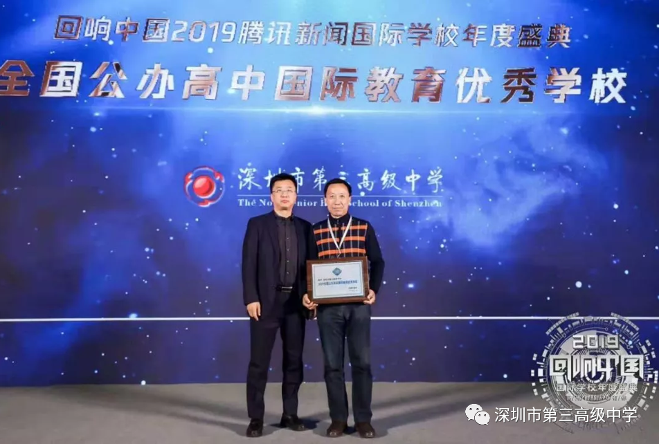 高中物理龙门
