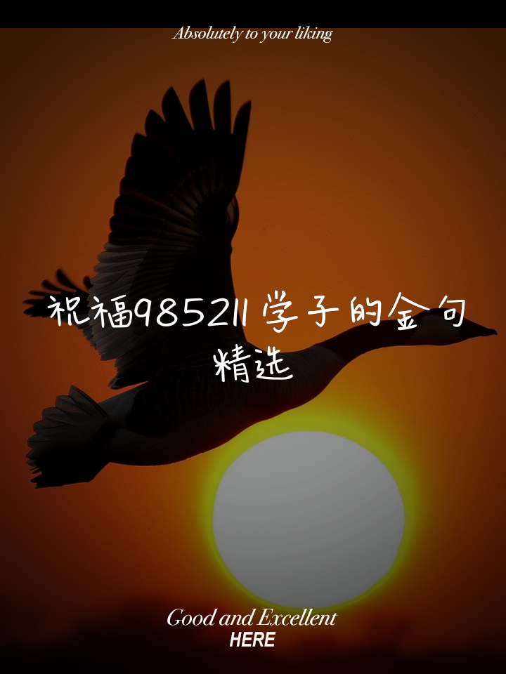 高中物理龙门