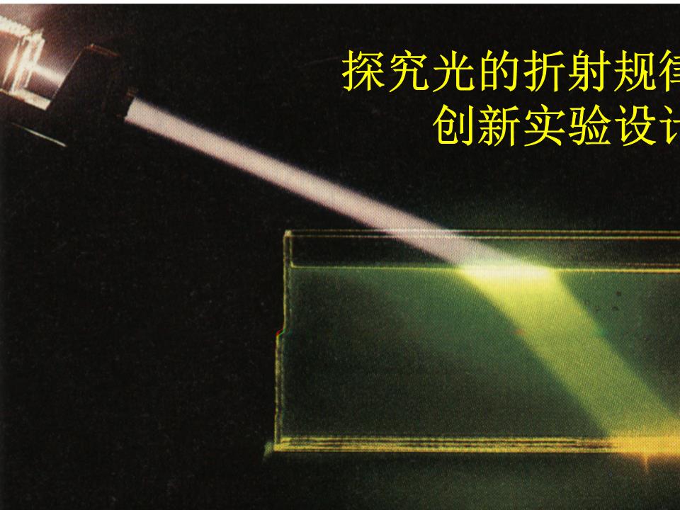 大连新北方物理竞赛