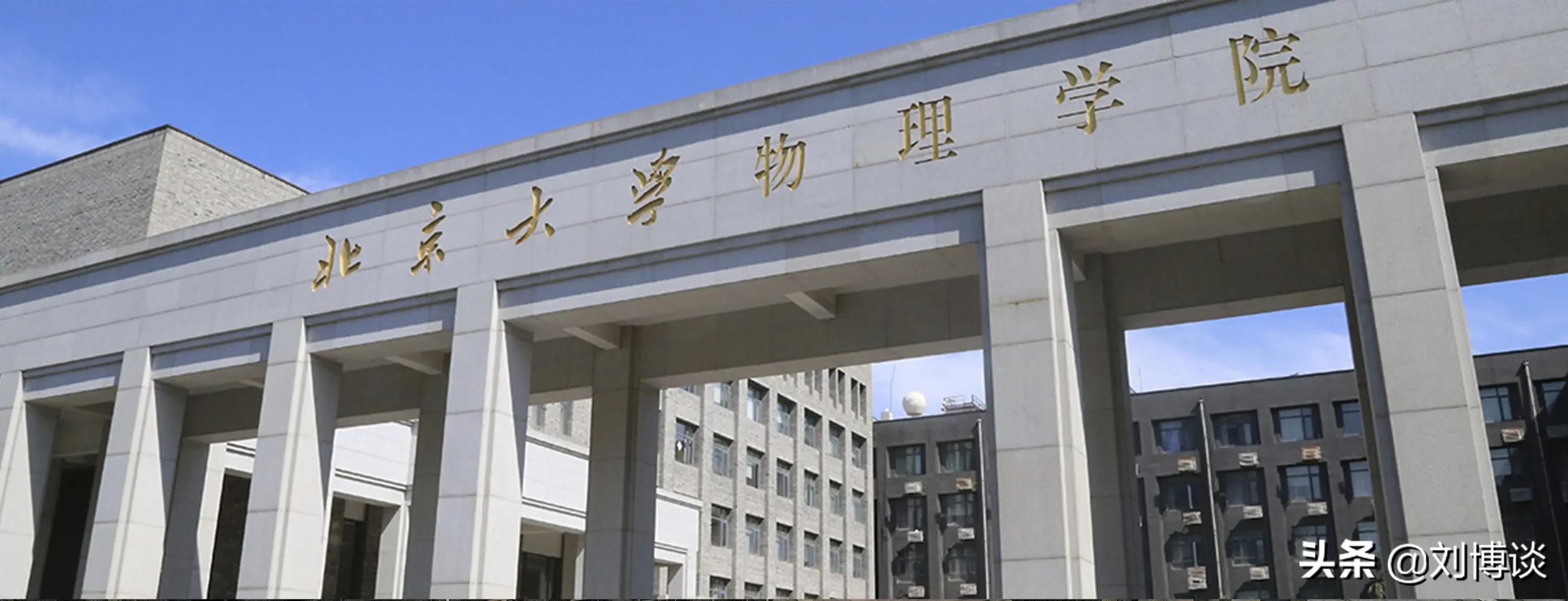高中物理教学论文致谢