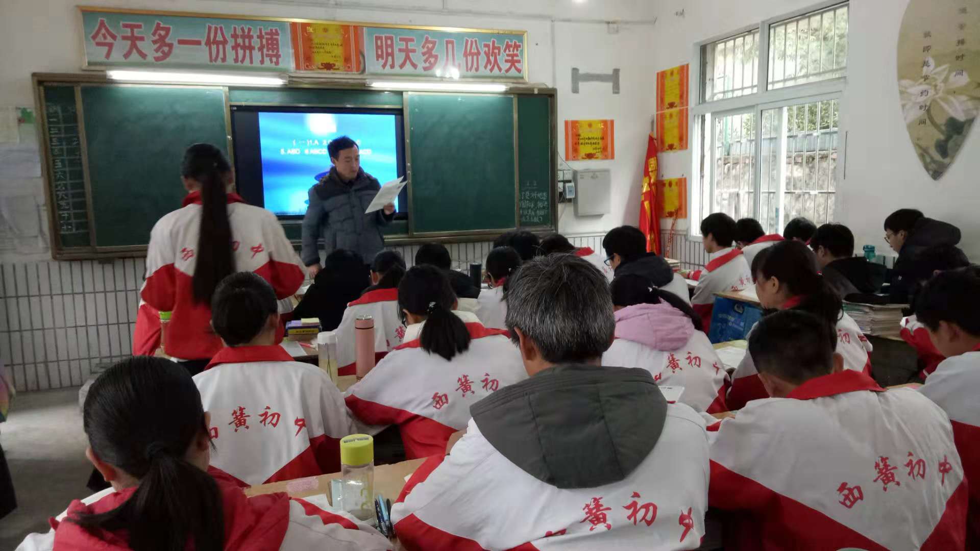 教学反思报告初中物理