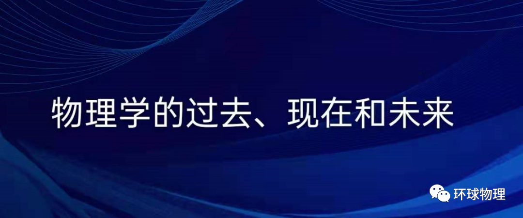 物理初中学生