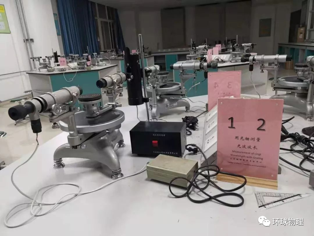 物理初中学生