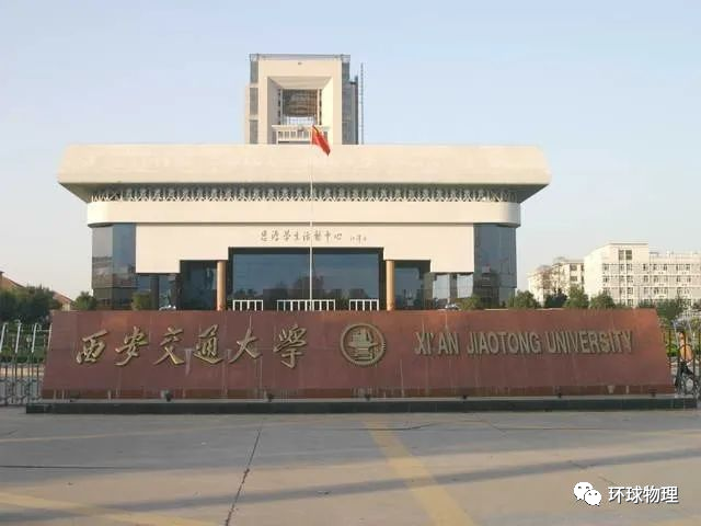 物理初中学生