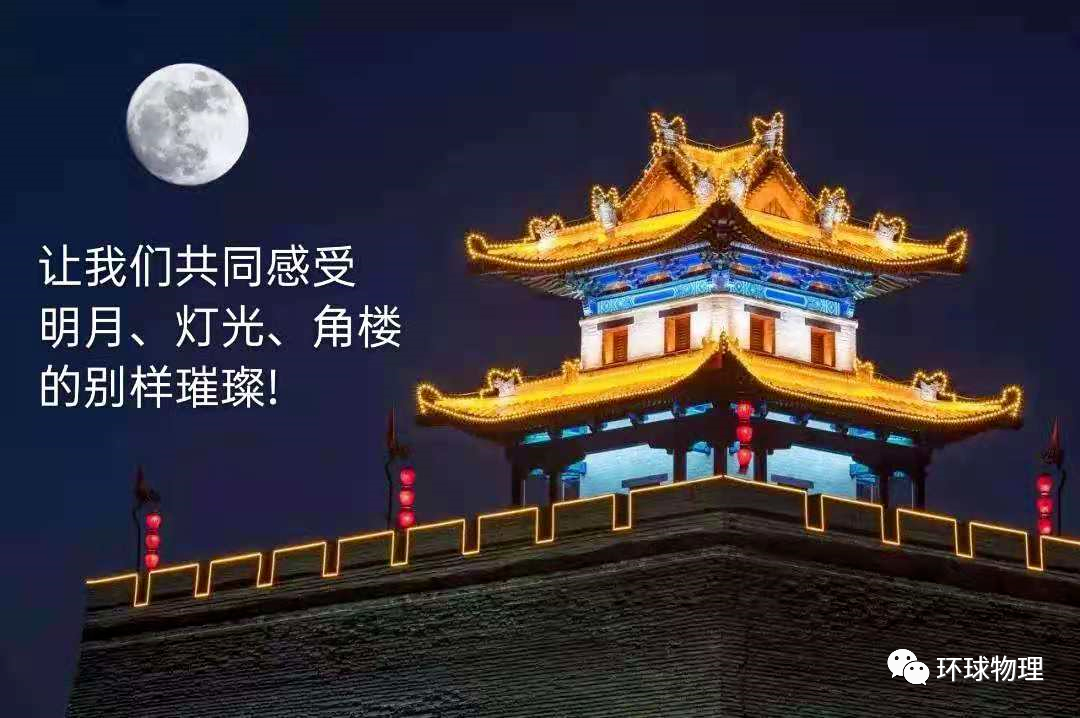 物理初中学生