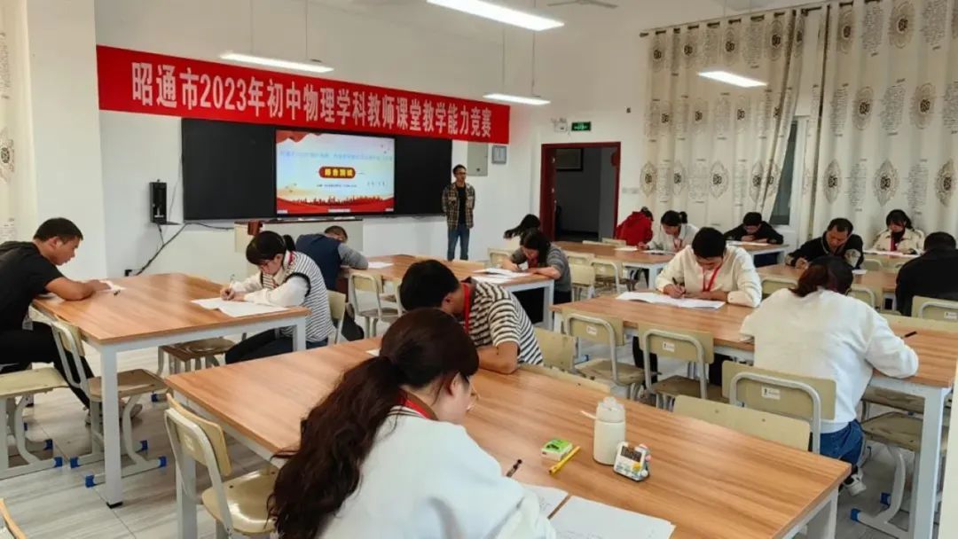 初中物理竞赛辅导老师