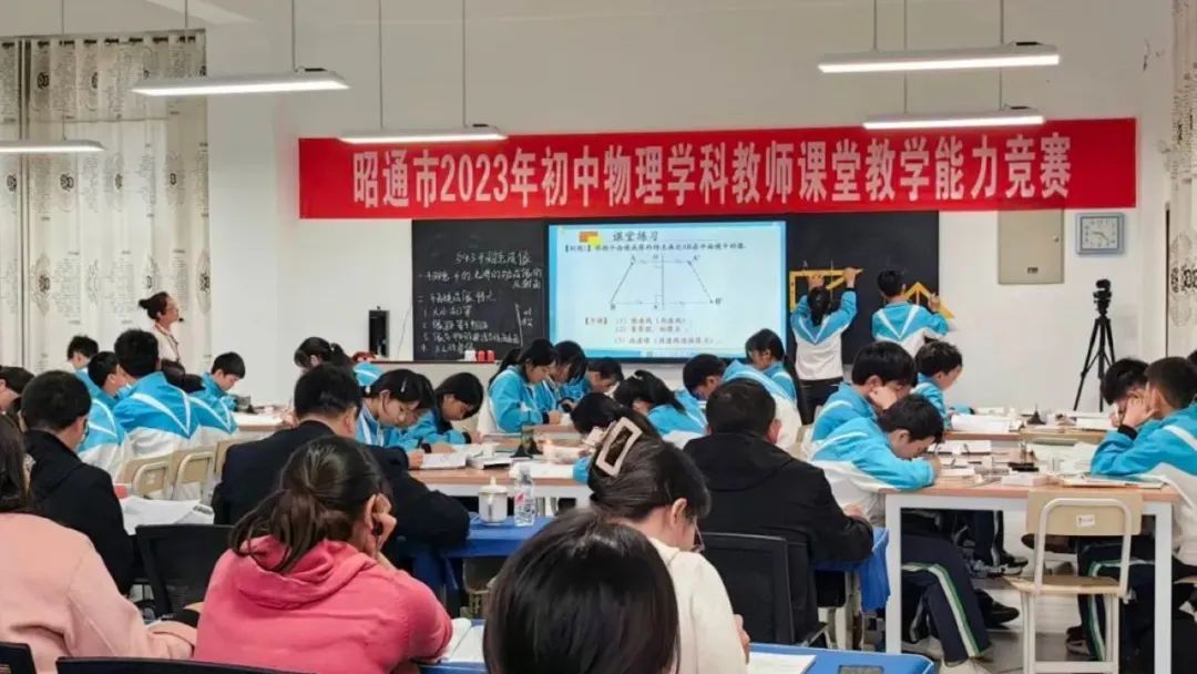 初中物理竞赛辅导老师