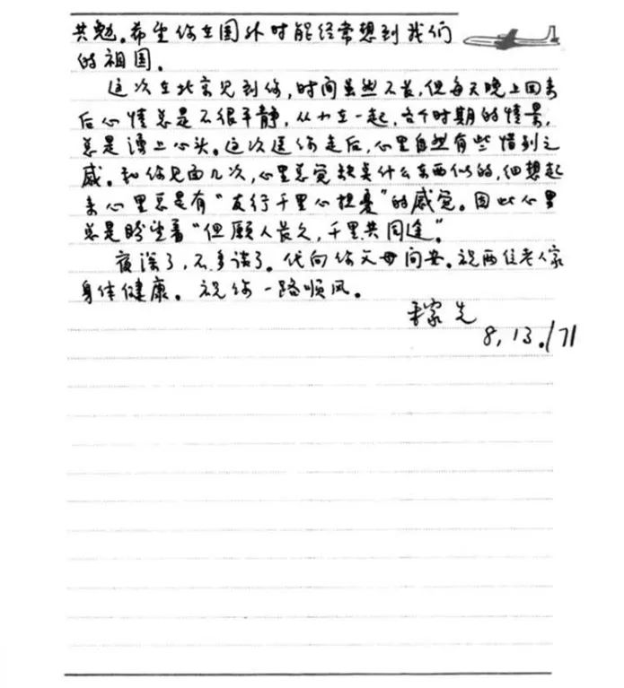 米尔斯物理学家杨振宁