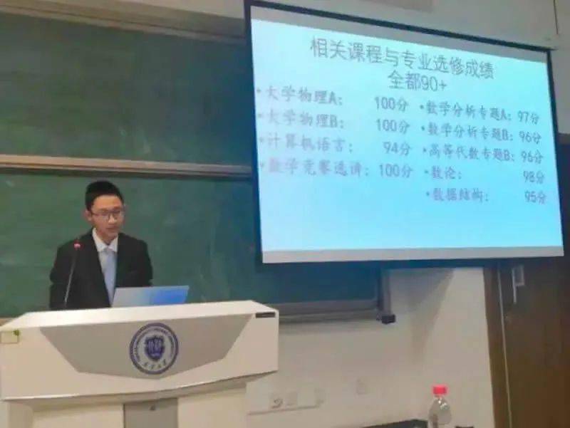 天津中学物理竞赛