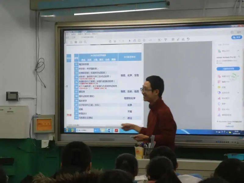 天津中学物理竞赛