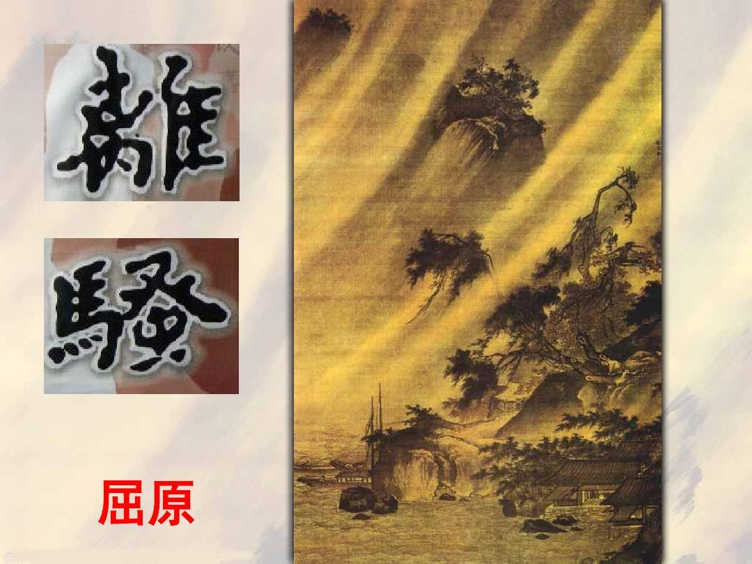 高中物理第九章人教版目录