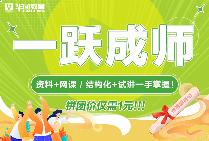 2022年深圳中学光明科学城学校招聘初中物理教师4名