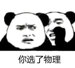 高中物理第六章题目及答案