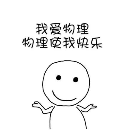 高中物理第六章题目及答案