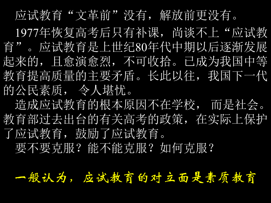 初中物理实验教学要求
