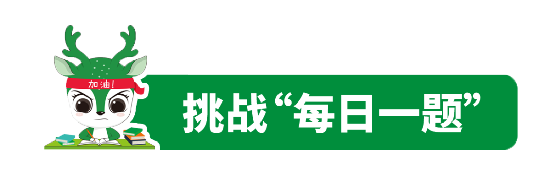 初中物理万唯中考